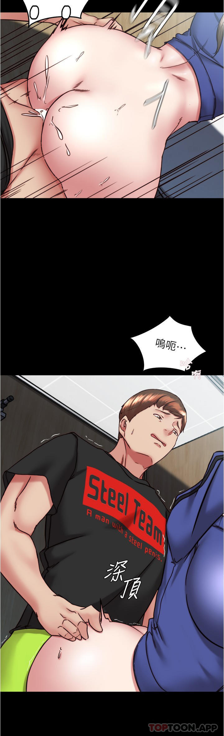 韩国漫画小裤裤笔记韩漫_小裤裤笔记-第131话-和汉娜在公厕寻求刺激在线免费阅读-韩国漫画-第23张图片