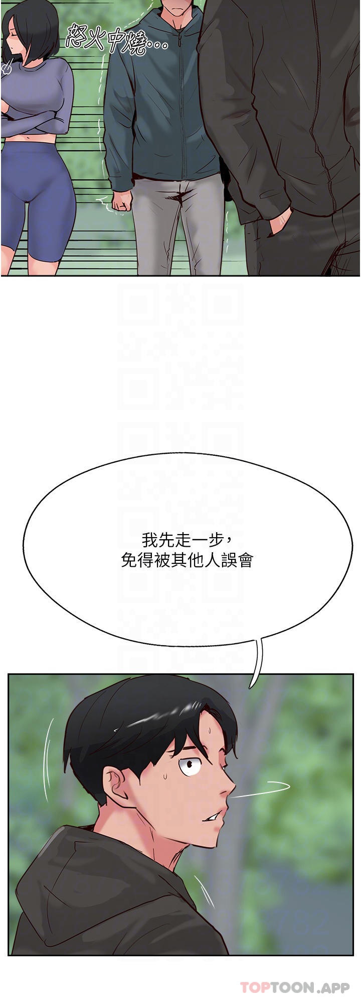 韩国漫画攻顶传教士韩漫_攻顶传教士-第33话-老二榨汁机在线免费阅读-韩国漫画-第14张图片