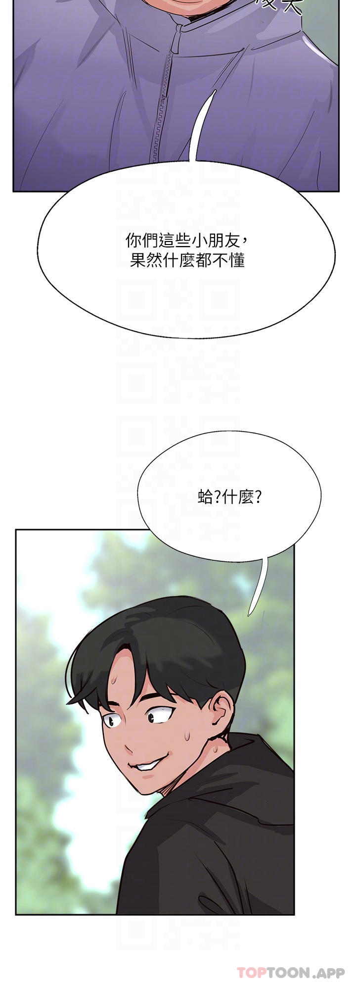 韩国漫画攻顶传教士韩漫_攻顶传教士-第33话-老二榨汁机在线免费阅读-韩国漫画-第24张图片