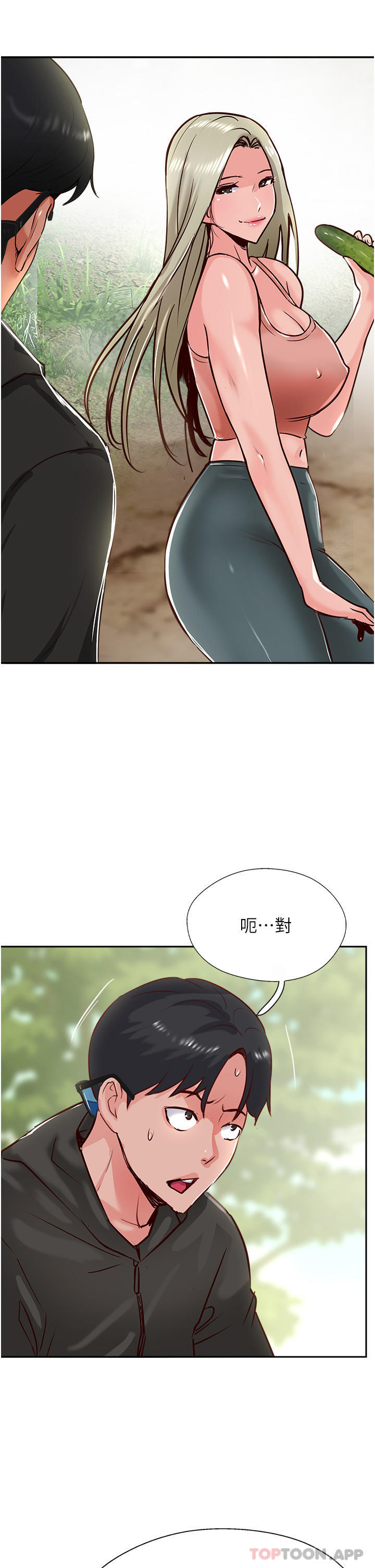 韩国漫画攻顶传教士韩漫_攻顶传教士-第33话-老二榨汁机在线免费阅读-韩国漫画-第35张图片