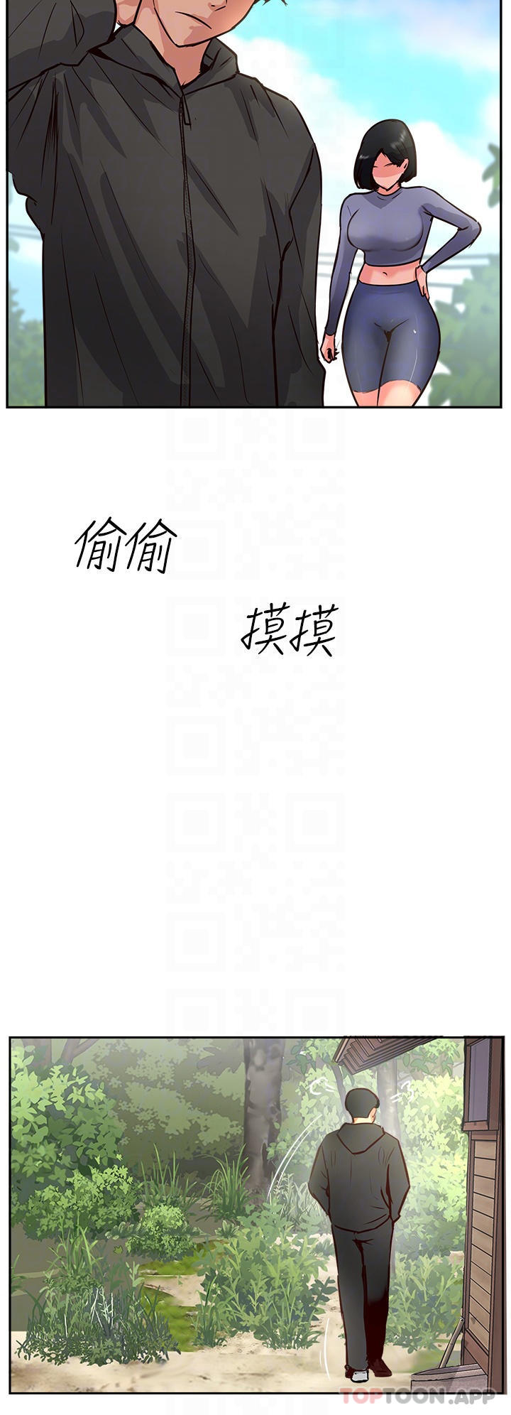 韩国漫画攻顶传教士韩漫_攻顶传教士-第34话-废话少说，快舔在线免费阅读-韩国漫画-第10张图片