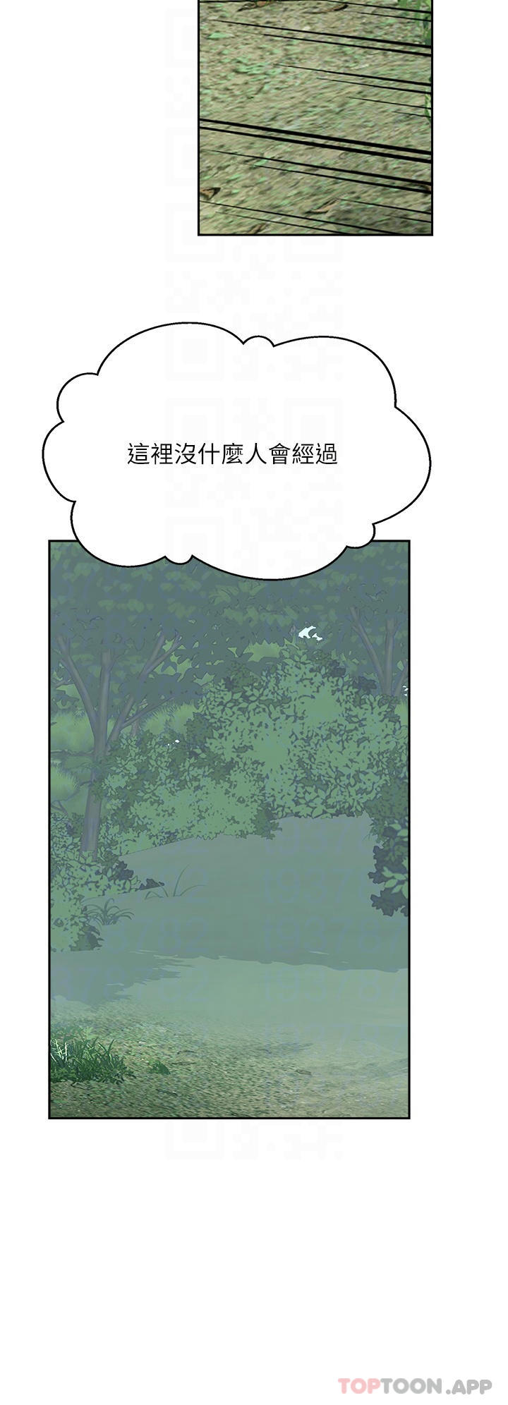 韩国漫画攻顶传教士韩漫_攻顶传教士-第34话-废话少说，快舔在线免费阅读-韩国漫画-第18张图片