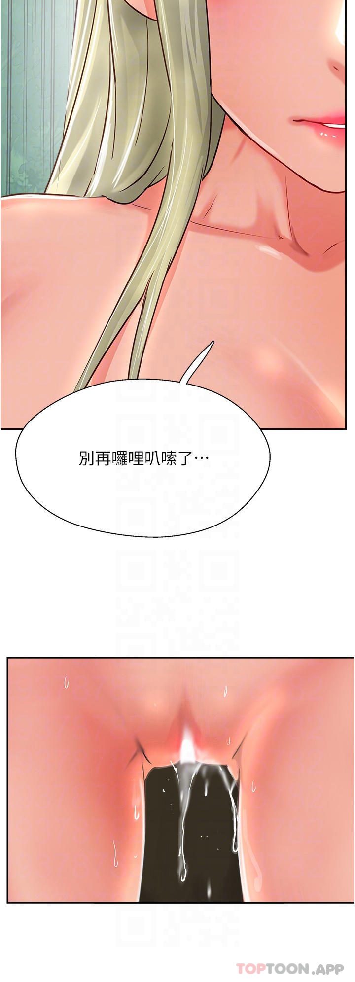 韩国漫画攻顶传教士韩漫_攻顶传教士-第34话-废话少说，快舔在线免费阅读-韩国漫画-第26张图片