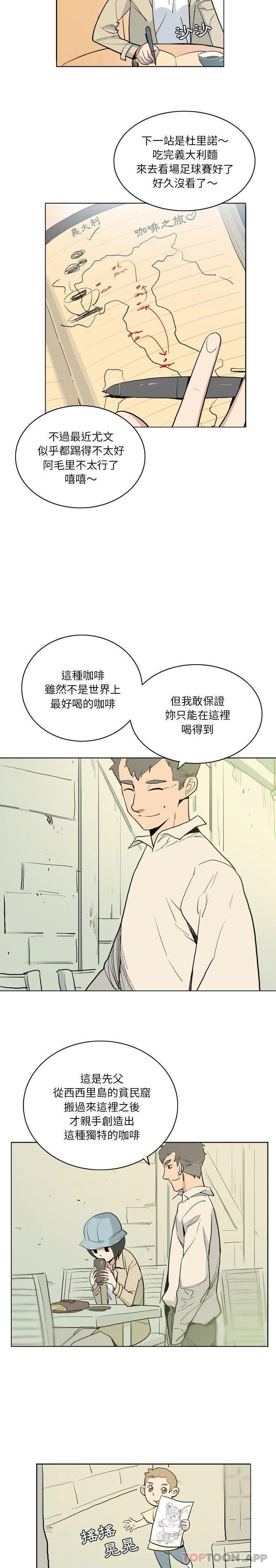 韩国漫画解忧咖啡韩漫_解忧咖啡-第12话在线免费阅读-韩国漫画-第2张图片