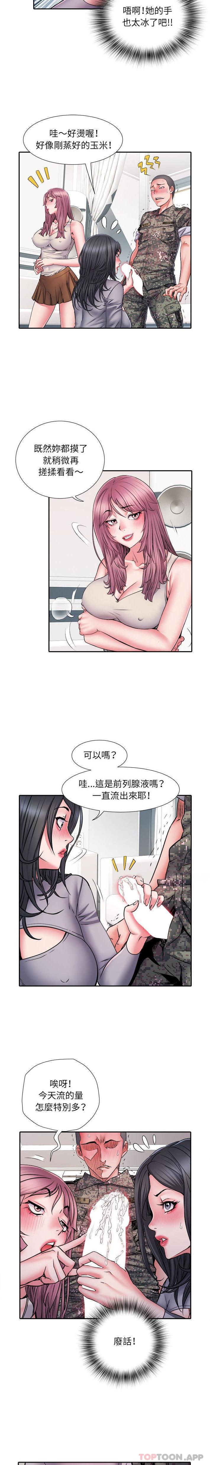 韩国漫画不良二等兵韩漫_不良二等兵-第26话在线免费阅读-韩国漫画-第9张图片