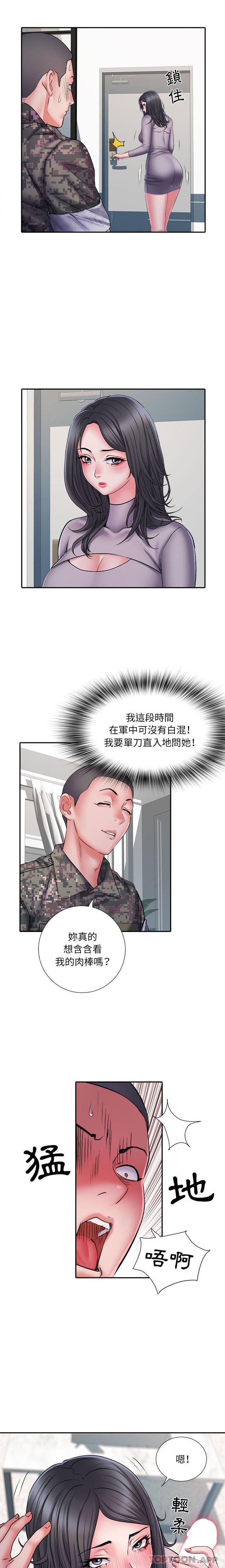 韩国漫画不良二等兵韩漫_不良二等兵-第26话在线免费阅读-韩国漫画-第14张图片