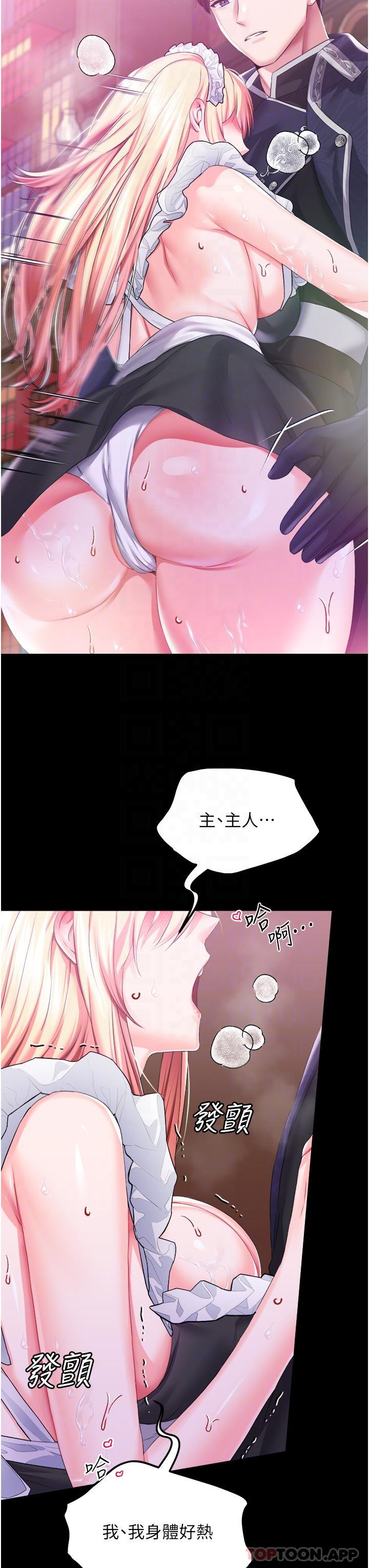 韩国漫画调教宫廷恶女韩漫_调教宫廷恶女-第42话-主人，我的身体好烫…在线免费阅读-韩国漫画-第28张图片