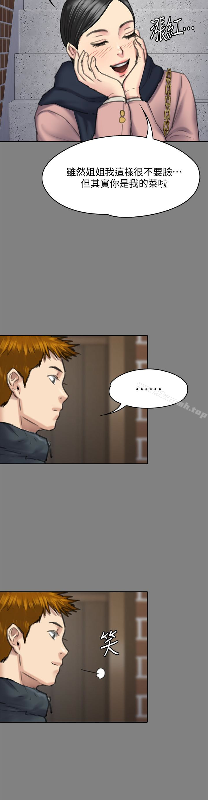 韩国漫画韩漫_傀儡-第99话-考完试的俊彪在线免费阅读-韩国漫画-第18张图片