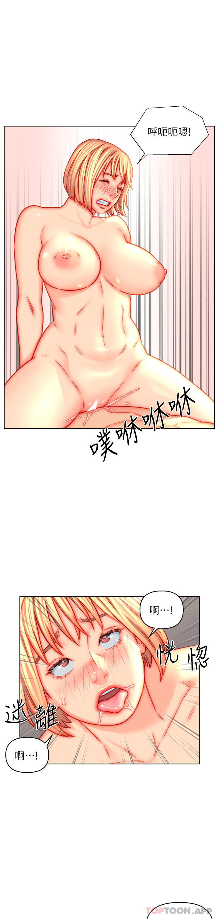 韩国漫画入赘女婿韩漫_入赘女婿-第45话-超值海鲜全席在线免费阅读-韩国漫画-第21张图片
