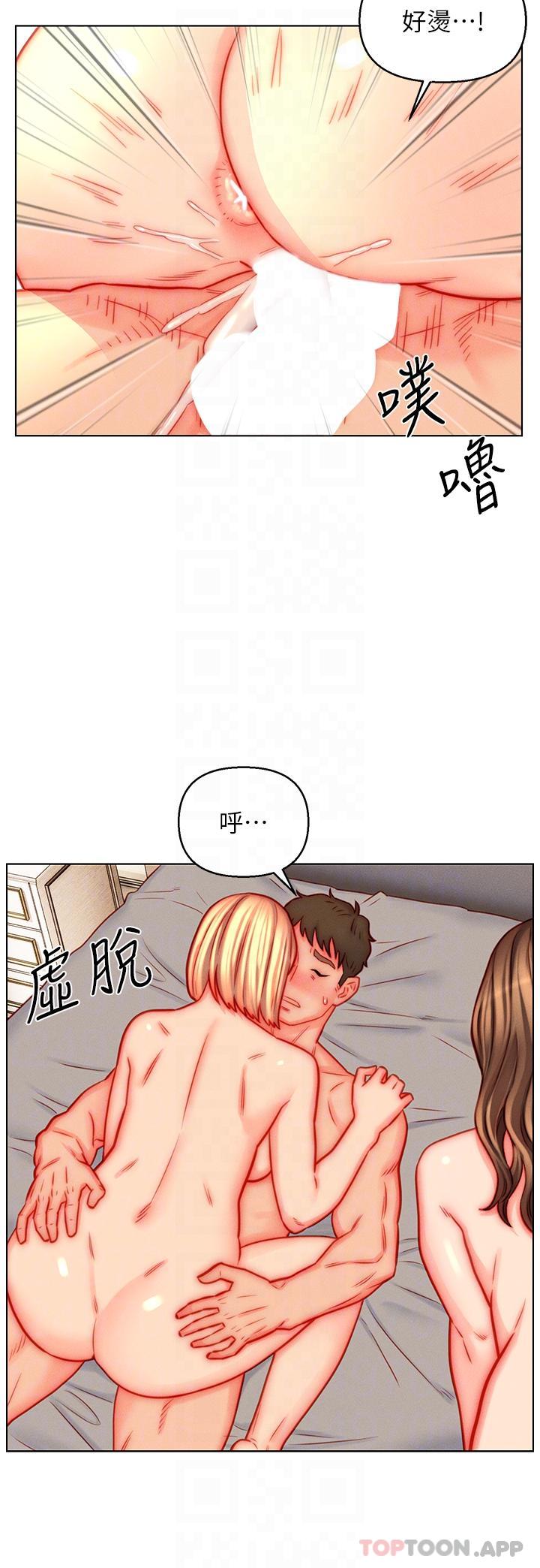 韩国漫画入赘女婿韩漫_入赘女婿-第45话-超值海鲜全席在线免费阅读-韩国漫画-第22张图片