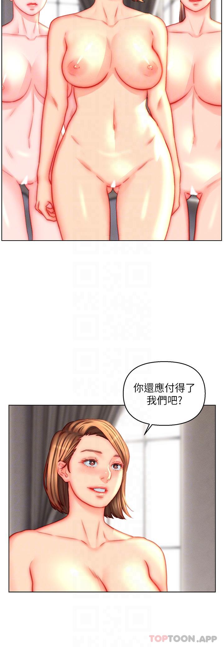 韩国漫画入赘女婿韩漫_入赘女婿-第45话-超值海鲜全席在线免费阅读-韩国漫画-第26张图片
