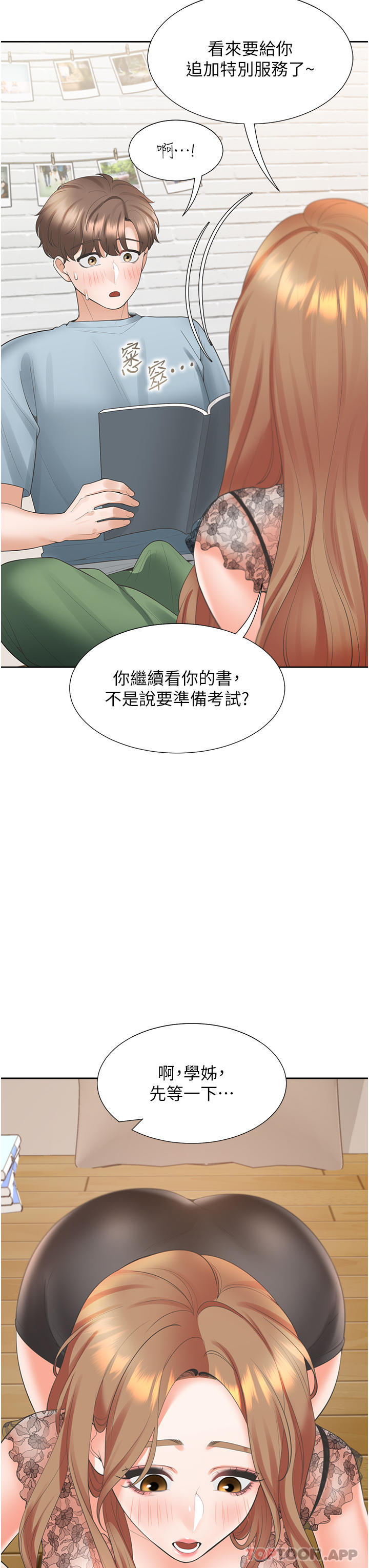 韩国漫画同居上下舖韩漫_同居上下舖-第40话-越发激烈的深喉咙在线免费阅读-韩国漫画-第27张图片