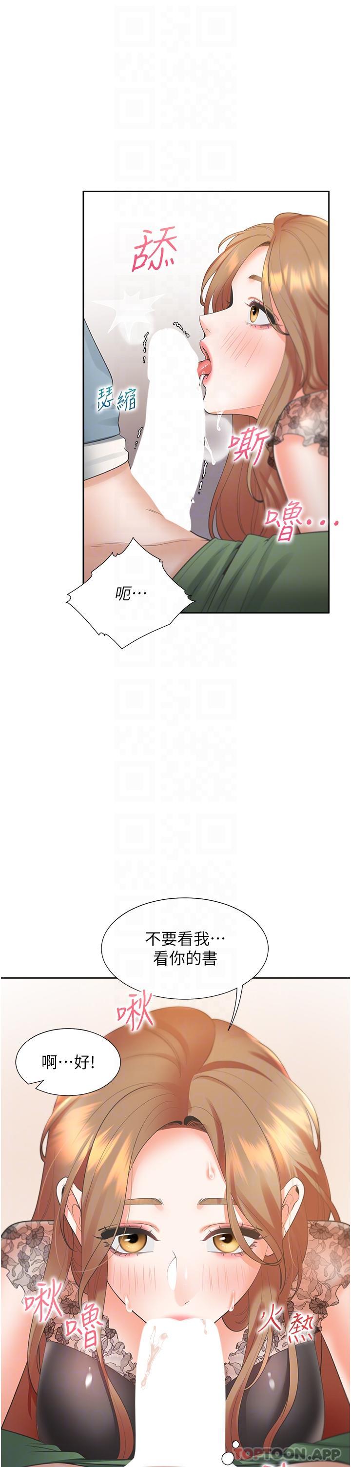 韩国漫画同居上下舖韩漫_同居上下舖-第40话-越发激烈的深喉咙在线免费阅读-韩国漫画-第30张图片