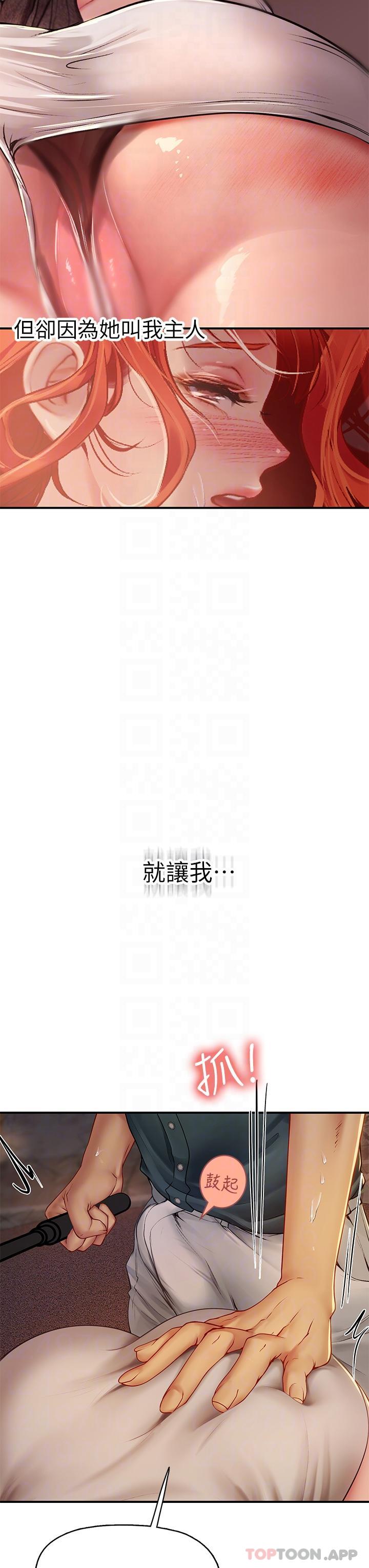 韩国漫画海女实习生韩漫_海女实习生-第47话-越打越上瘾在线免费阅读-韩国漫画-第27张图片