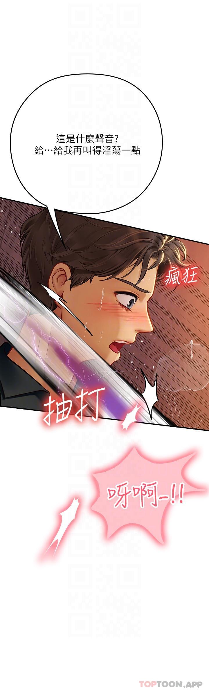 韩国漫画海女实习生韩漫_海女实习生-第47话-越打越上瘾在线免费阅读-韩国漫画-第30张图片