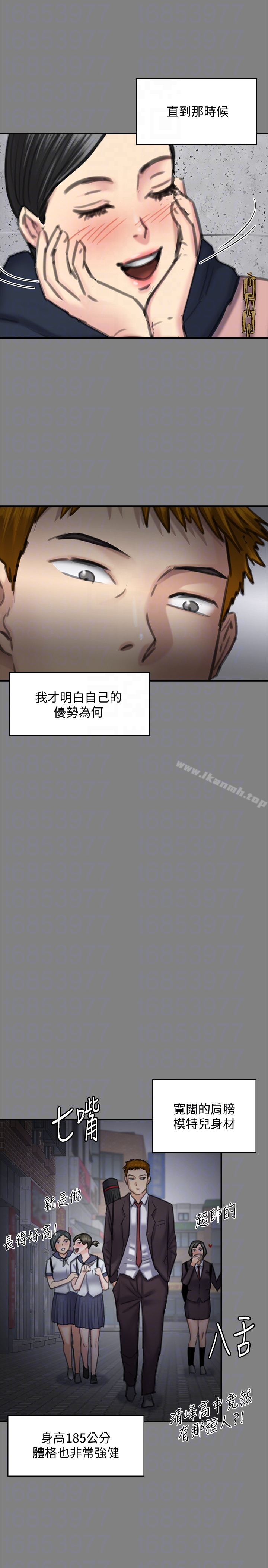 韩国漫画韩漫_傀儡-第99话-考完试的俊彪在线免费阅读-韩国漫画-第19张图片