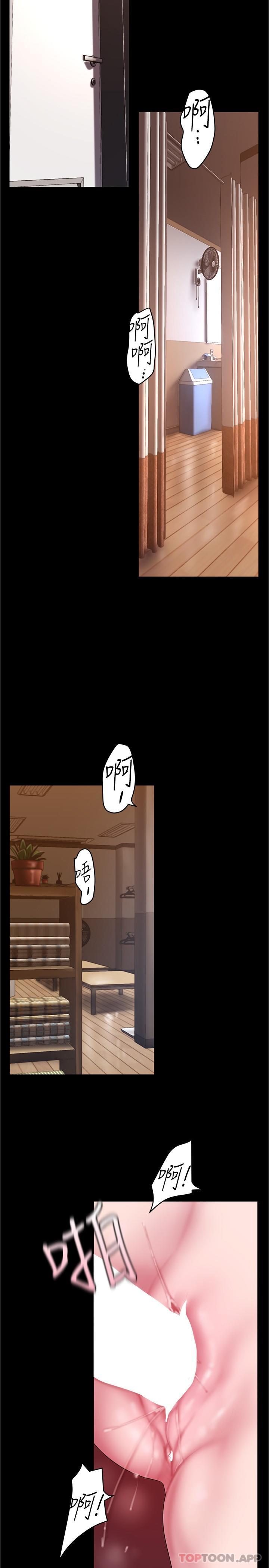 韩国漫画美丽新世界韩漫_美丽新世界-第195话-在空堂时间上学妹在线免费阅读-韩国漫画-第11张图片