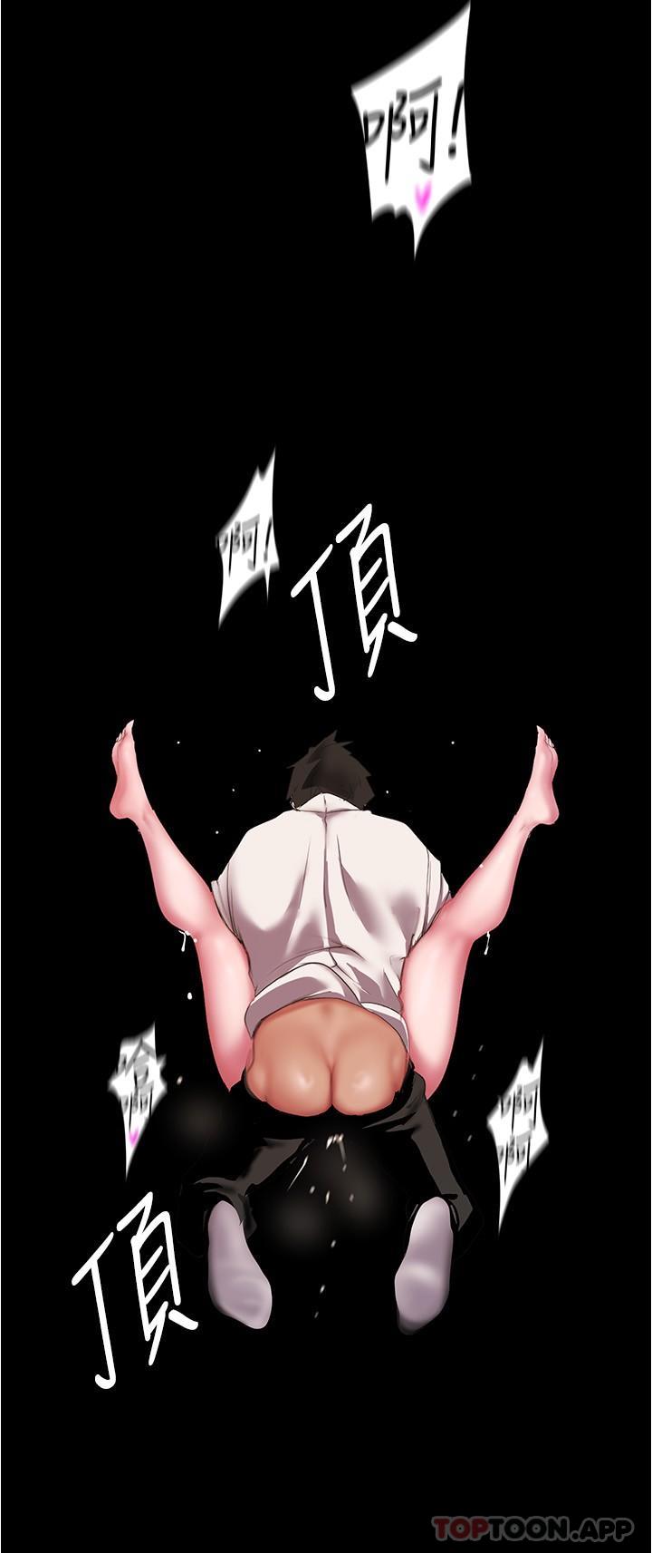 韩国漫画美丽新世界韩漫_美丽新世界-第195话-在空堂时间上学妹在线免费阅读-韩国漫画-第21张图片