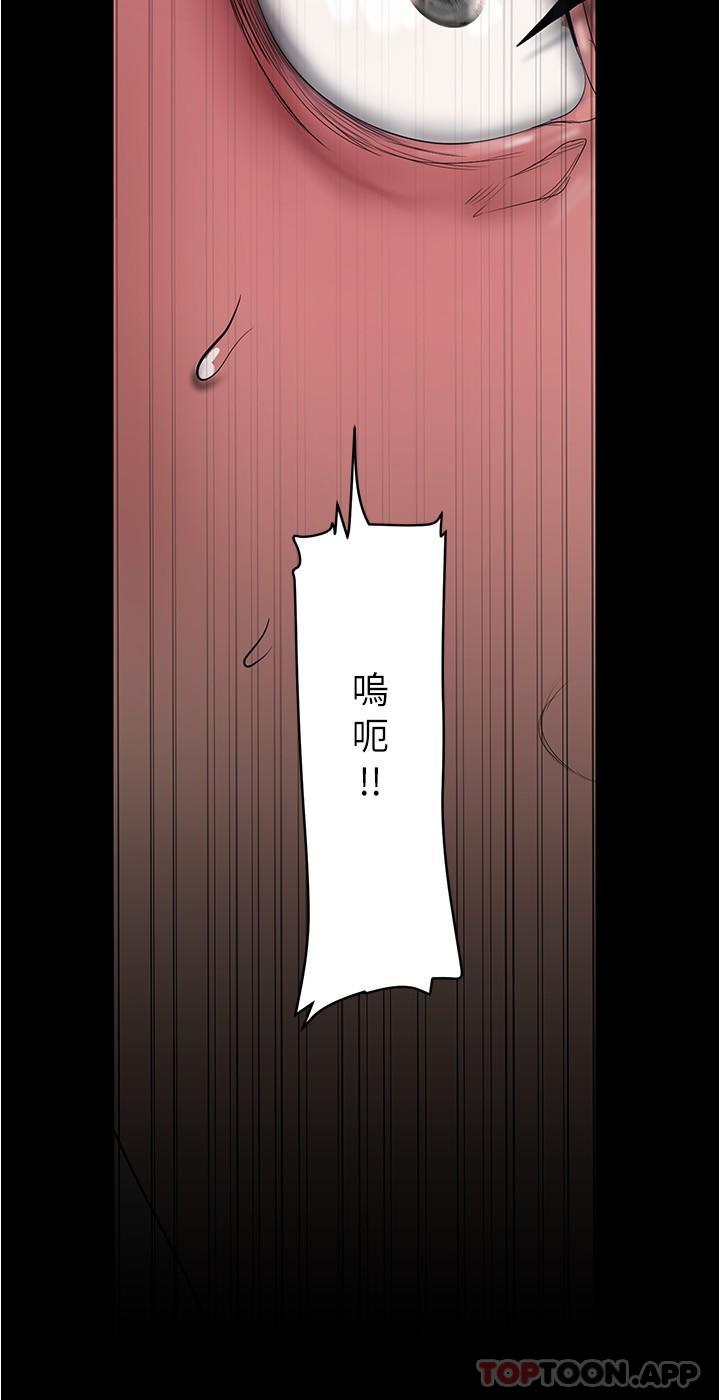 韩国漫画美丽新世界韩漫_美丽新世界-第195话-在空堂时间上学妹在线免费阅读-韩国漫画-第25张图片