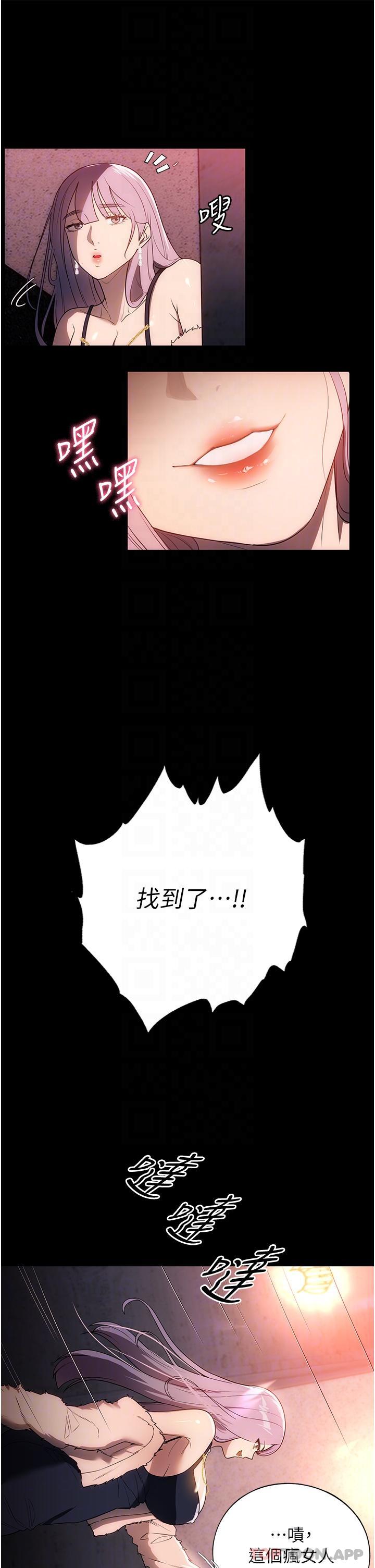 韩国漫画家政妇小姐姐韩漫_家政妇小姐姐-第21话-意想不到的桃色交易在线免费阅读-韩国漫画-第31张图片