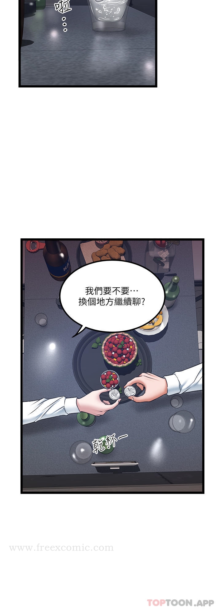韩国漫画私人司机韩漫_私人司机-第34话-被女人爱抚的快感在线免费阅读-韩国漫画-第11张图片