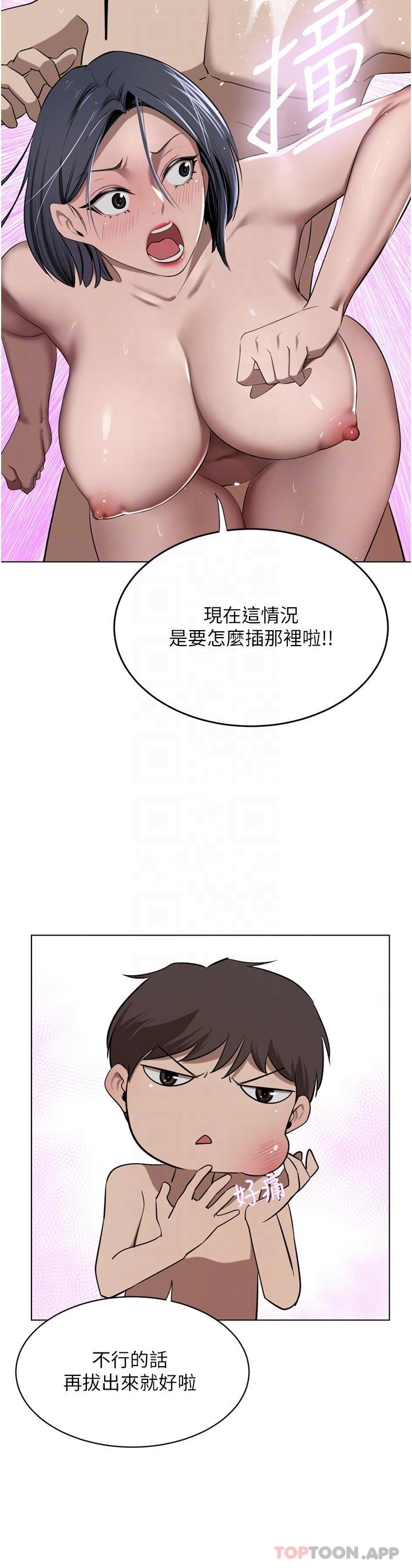 韩国漫画豪门人妻韩漫_豪门人妻-第42话-出乎意料的快感在线免费阅读-韩国漫画-第6张图片