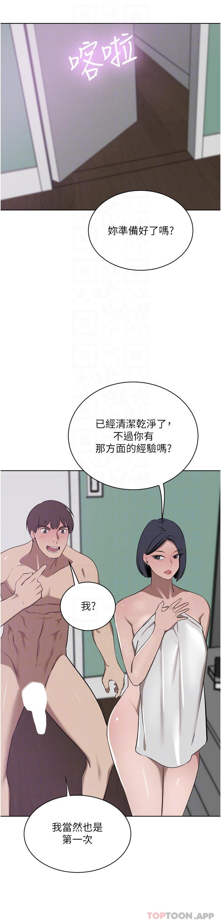 韩国漫画豪门人妻韩漫_豪门人妻-第42话-出乎意料的快感在线免费阅读-韩国漫画-第16张图片