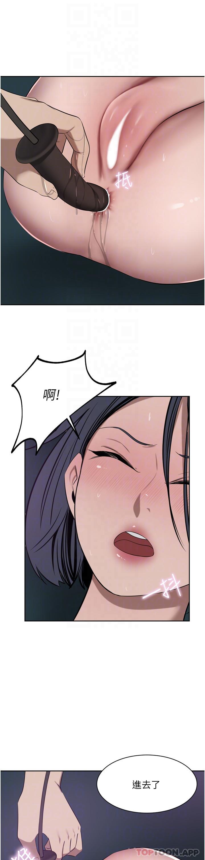 韩国漫画豪门人妻韩漫_豪门人妻-第42话-出乎意料的快感在线免费阅读-韩国漫画-第23张图片