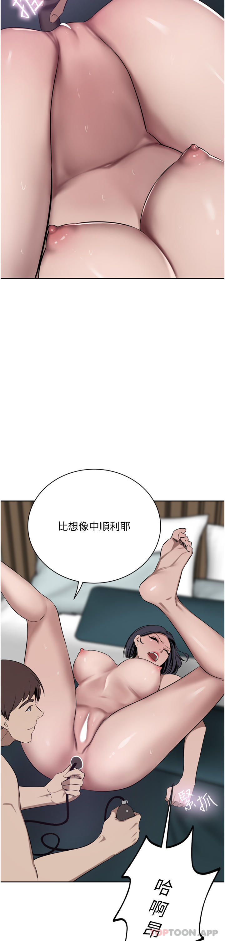 韩国漫画豪门人妻韩漫_豪门人妻-第42话-出乎意料的快感在线免费阅读-韩国漫画-第24张图片