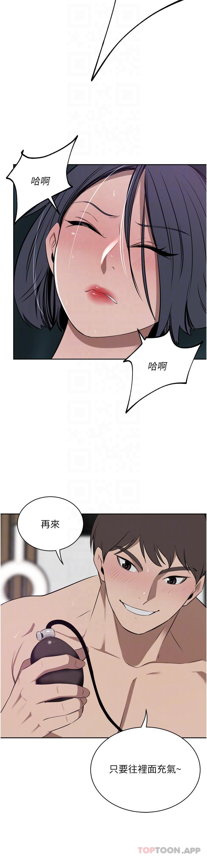 韩国漫画豪门人妻韩漫_豪门人妻-第42话-出乎意料的快感在线免费阅读-韩国漫画-第25张图片