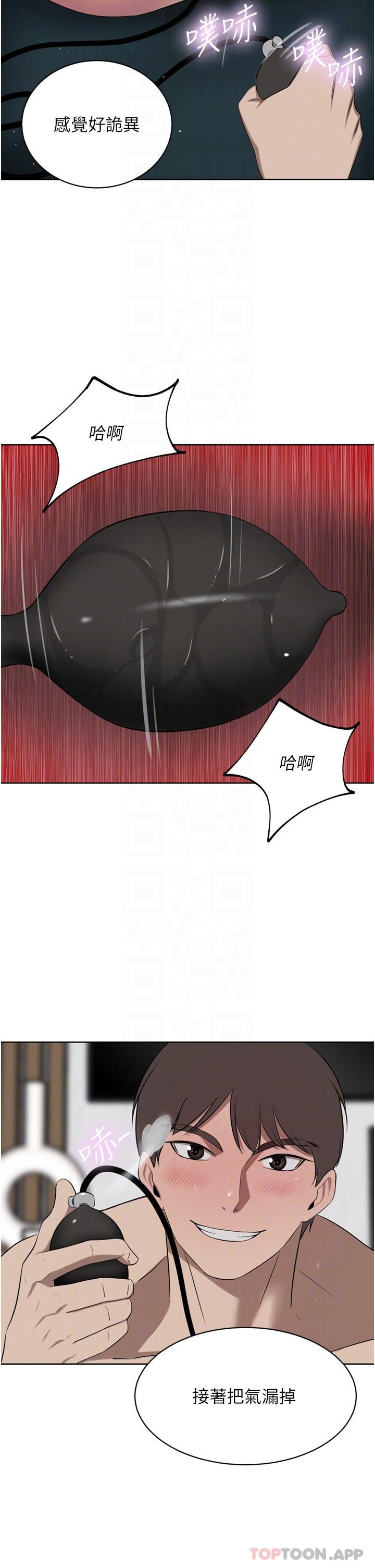 韩国漫画豪门人妻韩漫_豪门人妻-第42话-出乎意料的快感在线免费阅读-韩国漫画-第27张图片