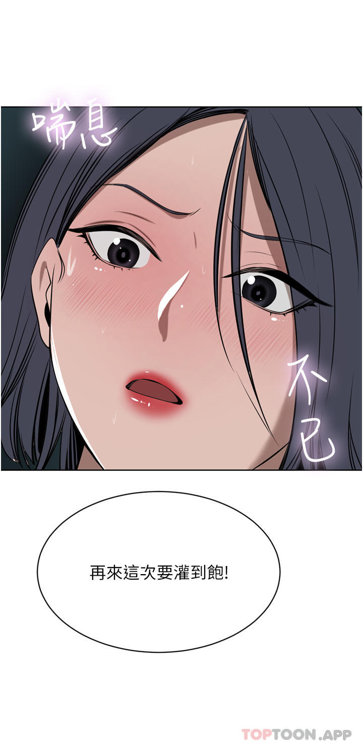 韩国漫画豪门人妻韩漫_豪门人妻-第42话-出乎意料的快感在线免费阅读-韩国漫画-第28张图片