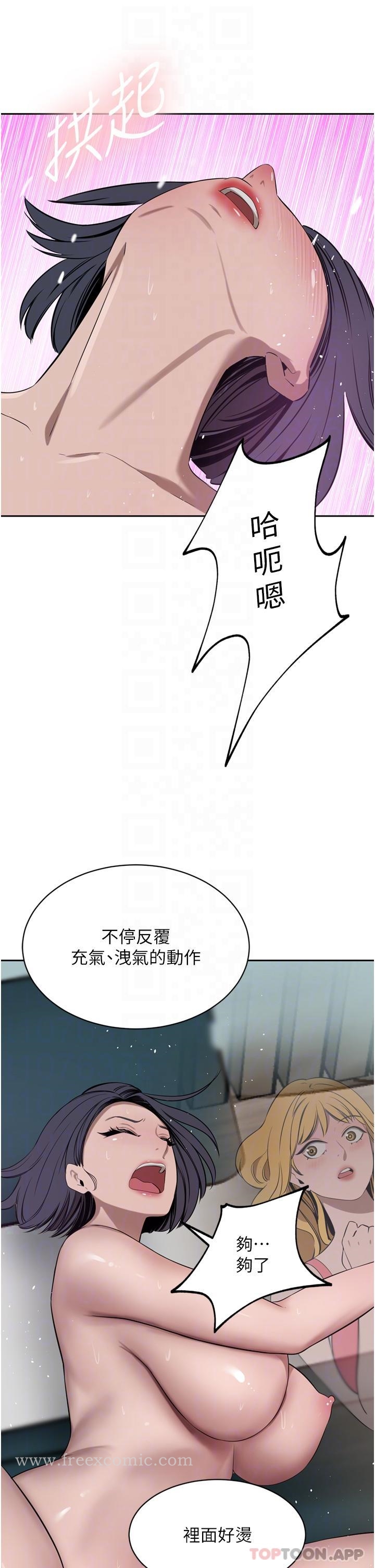 韩国漫画豪门人妻韩漫_豪门人妻-第42话-出乎意料的快感在线免费阅读-韩国漫画-第29张图片