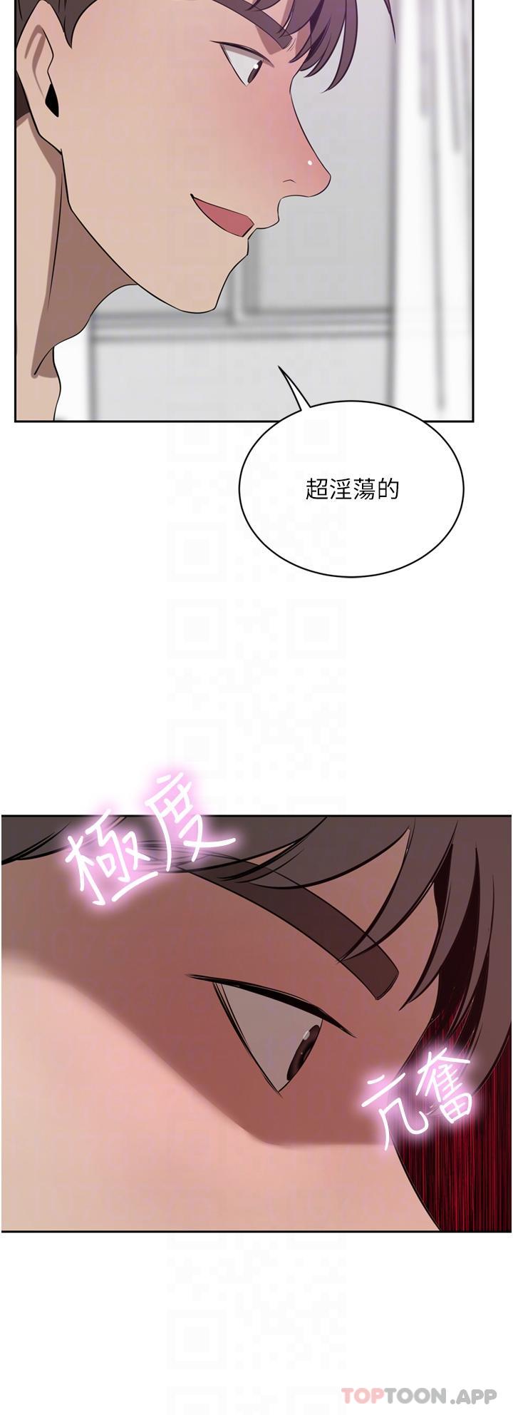 韩国漫画豪门人妻韩漫_豪门人妻-第42话-出乎意料的快感在线免费阅读-韩国漫画-第31张图片