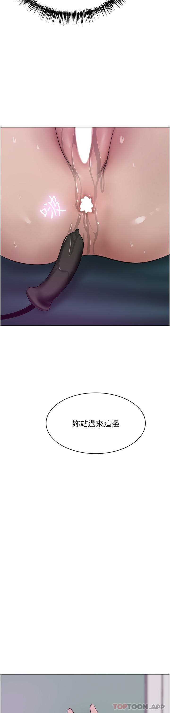 韩国漫画豪门人妻韩漫_豪门人妻-第42话-出乎意料的快感在线免费阅读-韩国漫画-第33张图片