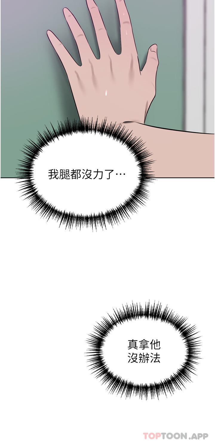 韩国漫画豪门人妻韩漫_豪门人妻-第42话-出乎意料的快感在线免费阅读-韩国漫画-第34张图片