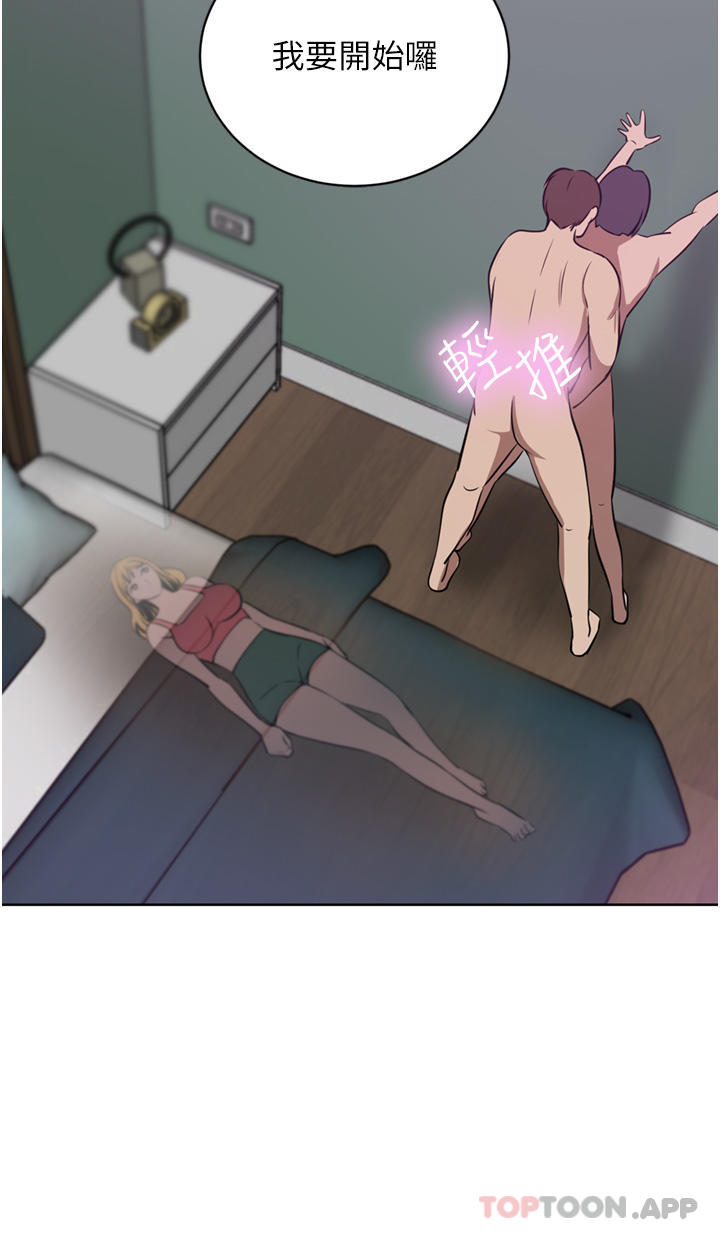 韩国漫画豪门人妻韩漫_豪门人妻-第42话-出乎意料的快感在线免费阅读-韩国漫画-第37张图片