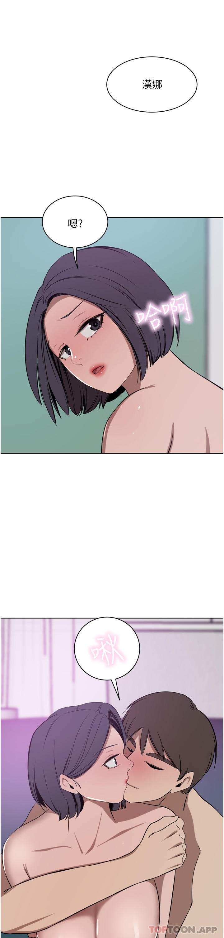 韩国漫画豪门人妻韩漫_豪门人妻-第42话-出乎意料的快感在线免费阅读-韩国漫画-第46张图片