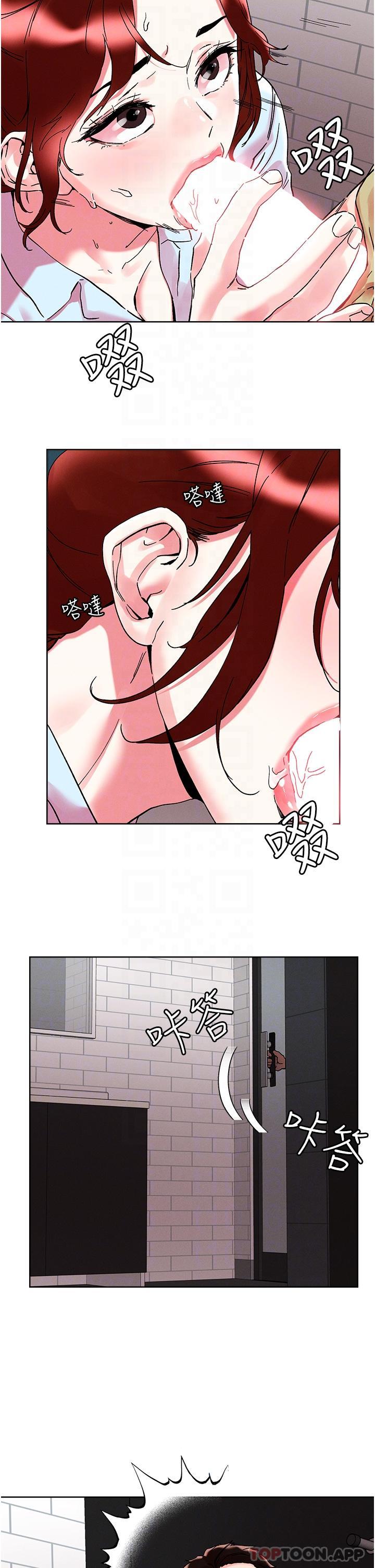 韩国漫画把妹鬼达人韩漫_把妹鬼达人-第90话-公厕开干在线免费阅读-韩国漫画-第6张图片