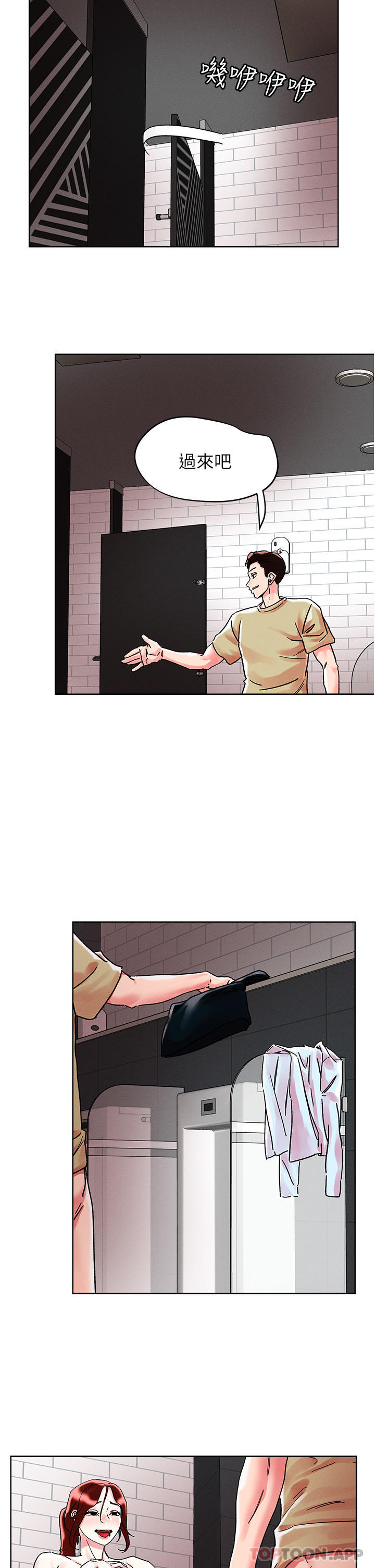 韩国漫画把妹鬼达人韩漫_把妹鬼达人-第90话-公厕开干在线免费阅读-韩国漫画-第11张图片