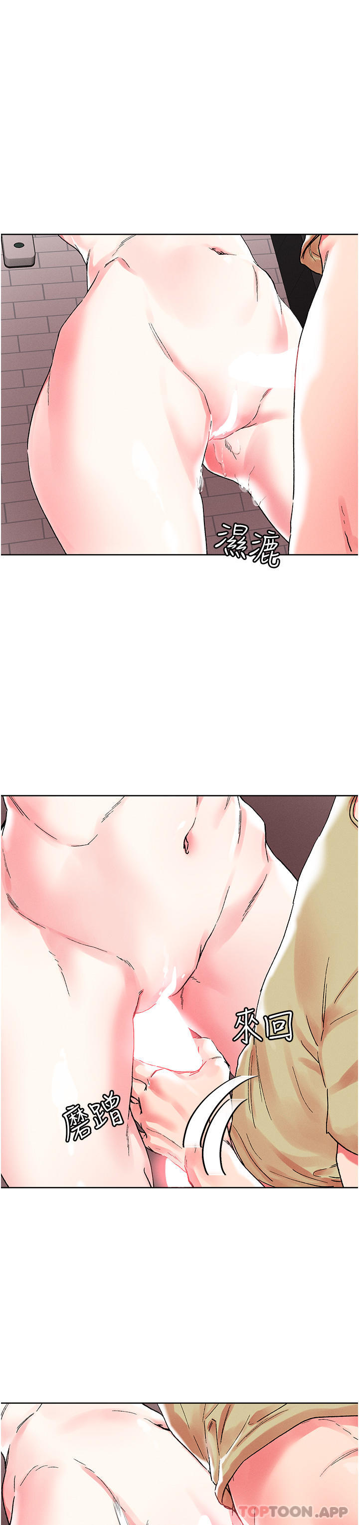 韩国漫画把妹鬼达人韩漫_把妹鬼达人-第90话-公厕开干在线免费阅读-韩国漫画-第16张图片