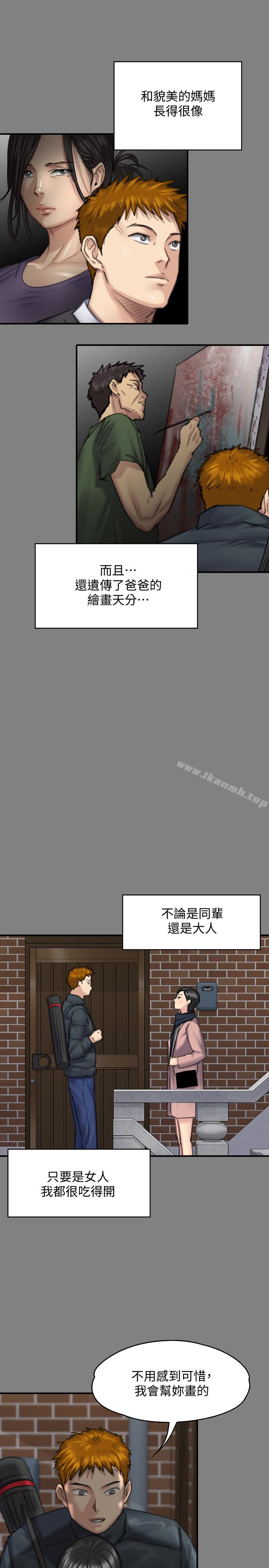 韩国漫画韩漫_傀儡-第99话-考完试的俊彪在线免费阅读-韩国漫画-第20张图片