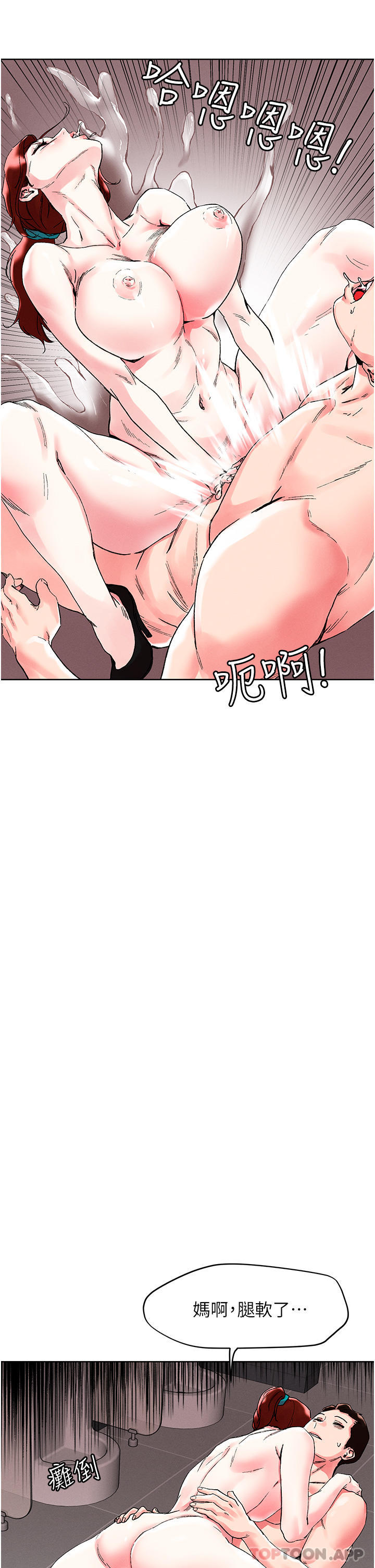 韩国漫画把妹鬼达人韩漫_把妹鬼达人-第90话-公厕开干在线免费阅读-韩国漫画-第27张图片