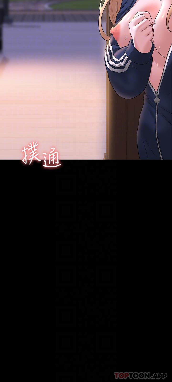 韩国漫画超级公务员韩漫_超级公务员-第73话-为什幺我的手停不下来？在线免费阅读-韩国漫画-第29张图片