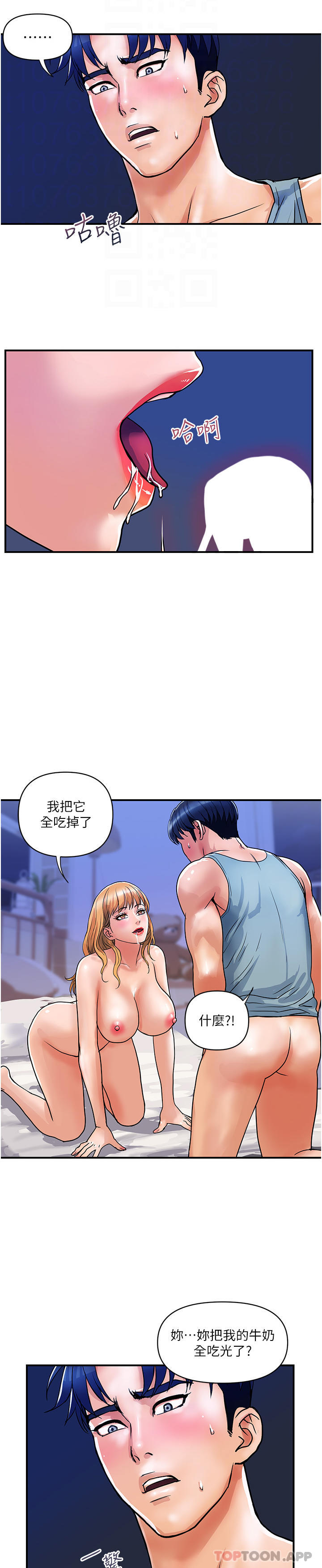 韩国漫画贵妇百货韩漫_贵妇百货-第14话-都做五次了不累吗在线免费阅读-韩国漫画-第28张图片