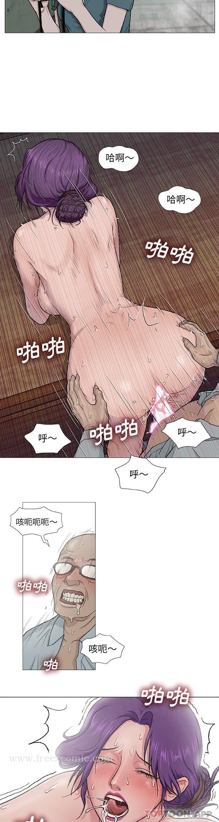 韩国漫画野狗韩漫_野狗-第3话在线免费阅读-韩国漫画-第6张图片