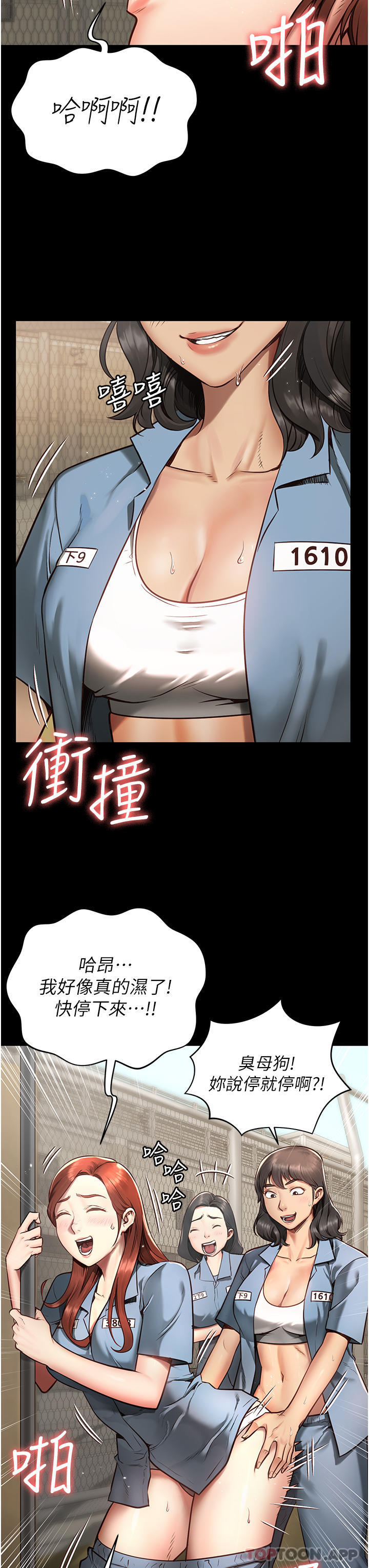 韩国漫画监狱女囚韩漫_监狱女囚-第1话-女子监慾生活在线免费阅读-韩国漫画-第3张图片