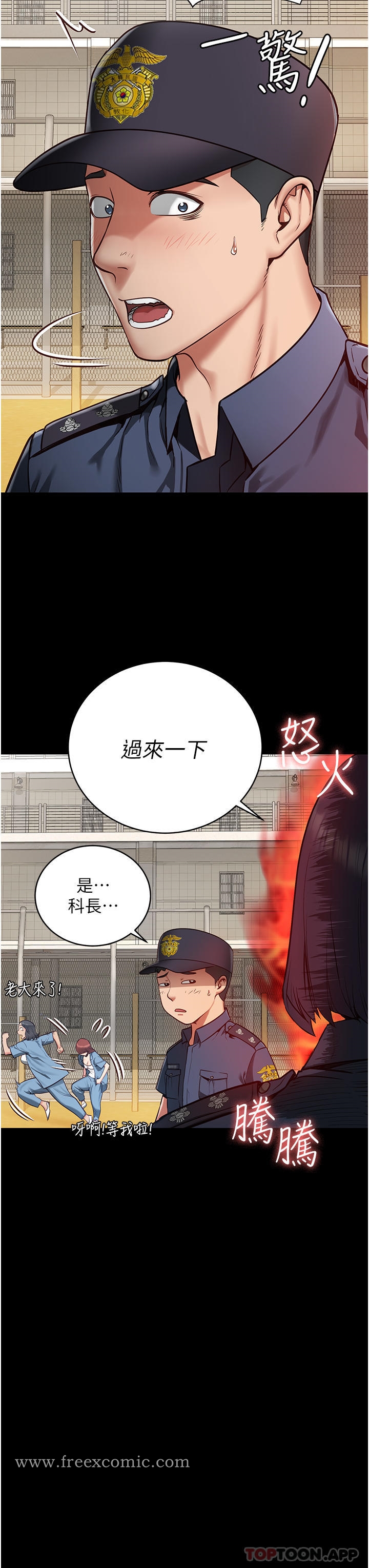 韩国漫画监狱女囚韩漫_监狱女囚-第1话-女子监慾生活在线免费阅读-韩国漫画-第7张图片