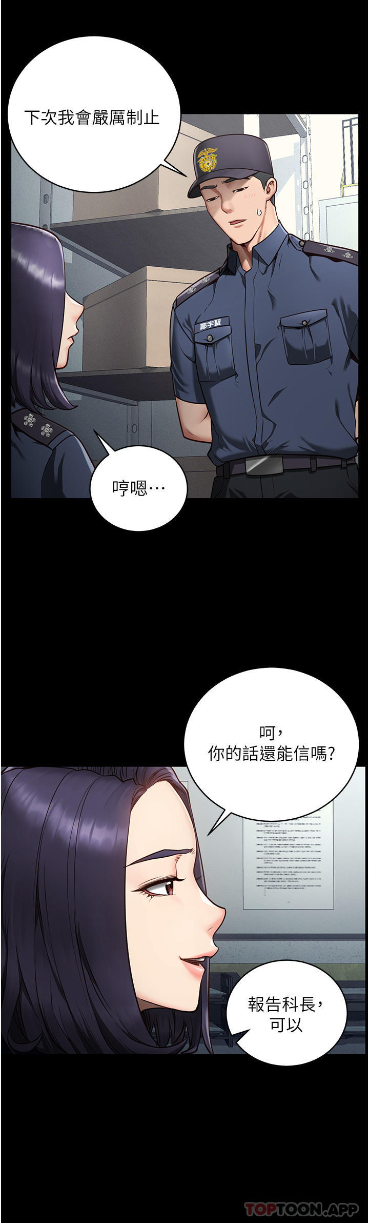 韩国漫画监狱女囚韩漫_监狱女囚-第1话-女子监慾生活在线免费阅读-韩国漫画-第11张图片