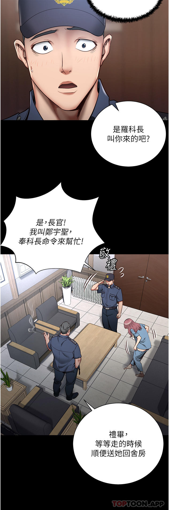 韩国漫画监狱女囚韩漫_监狱女囚-第1话-女子监慾生活在线免费阅读-韩国漫画-第30张图片